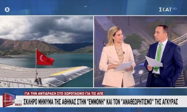 Σκληρό μήνυμα της Αθήνας στην “εμμονή’ και τον “αναθεωρητισμό” της Άγκυρας
