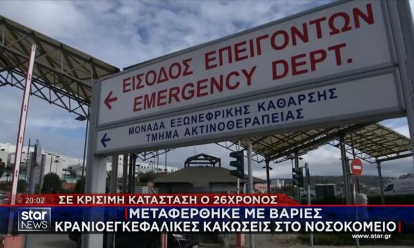 Σοκ στα Γιαννιτσά: 26χρονος στην εντατική μετά από ξυλοδαρμό