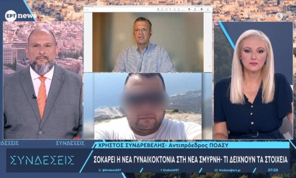 Σοκάρει η νέα γυναικοκτονία στη Νέα Σμύρνη – Τι δείχνουν τα στοιχεία