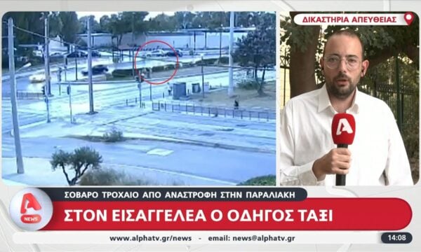 Σοβαρό τροχαίο με αναστροφή στην Παραλιακή: Στον εισαγγελέα ο οδηγός ταξί