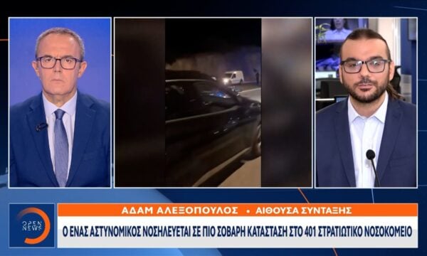 Σοβαρό τροχαίο μετά από αναστροφή ΙΧ στην Αθηνών – Σουνίου – 2 αστυνομικοί τραυματίες