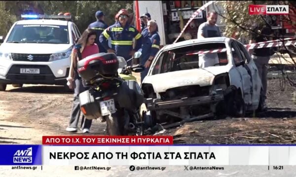 Σπάτα: Εντοπίστηκε νεκρός μέσα στο αυτοκίνητό του