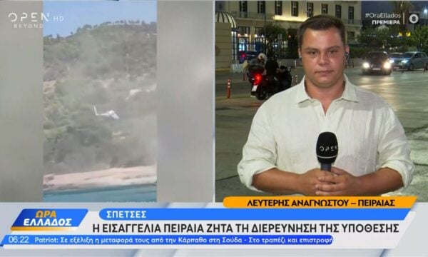 Σπέτσες: Ελικόπτερο προσγειώθηκε ανάμεσα σε λουόμενους