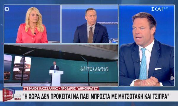 Στ. Κασσελάκης: «Έχουμε Τσίπρα – Μητσοτάκη 15 χρόνια, κάποια στιγμή πρέπει να πούμε “φτάνει πια”»