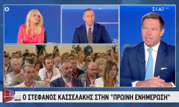 Στ. Κασσελάκης για ΣΥΡΙΖΑ: «Όλο αυτό που έγινε στο Γκάζι, έγινε εξαιτίας του χρήματος»