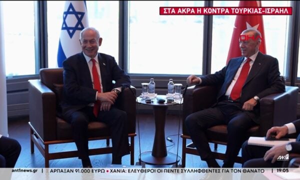 Στα άκρα η κόντρα Τουρκίας – Ισραήλ