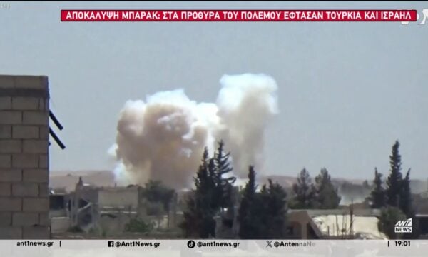 Στα άκρα οι σχέσεις Ισραήλ – Τουρκίας