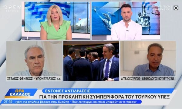 Στα ύψη η ένταση για τη συμφωνία Τουρκίας-Σαουδικής Αραβίας-Πακιστάν