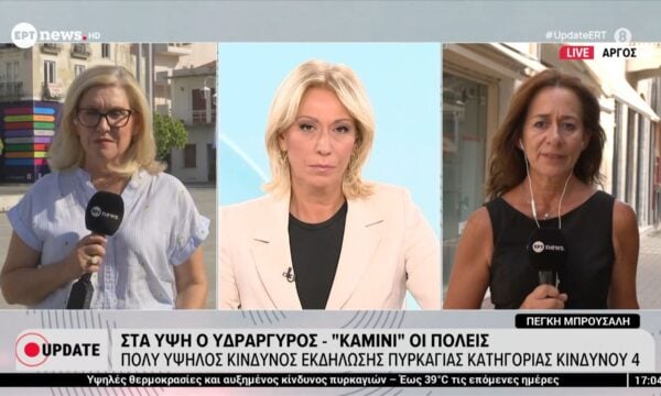 Στα ύψη ο υδράργυρος – «Καμίνι» οι πόλεις