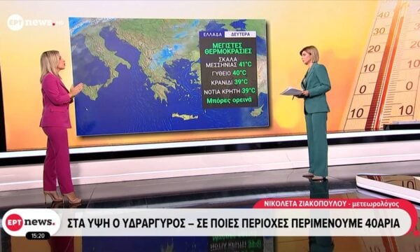 Στα ύψη ο Υδράργυρος – Σε ποιες περιοχές περιμένουμε 40αρια