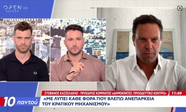 Στέφανος Κασσελάκης: «Η πολιτική προστασία πρέπει να είναι ανεξάρτητη αρχή»