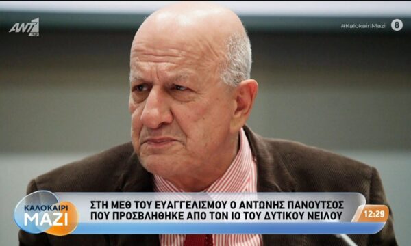 Στη ΜΕΘ του Ευαγγελισμού ο Αντώνης Πανούτσος – Καλοκαίρι Μαζί – 21/08/2026