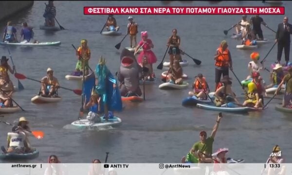Στη Σρι Λάνκα εντυπωσιάζει ένα φεστιβάλ χαρταετών, ενώ στη Ρωσία διοργανώθηκε ένα είδος καρναβαλιού με σανίδες “SUP”