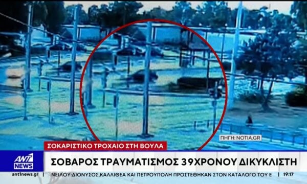 Στην αφαίρεση του διπλώματος οδήγησης του οδηγού ταξί, που τραυμάτισε μοτοσυκλετιστή προχώρησαν οι αρχές