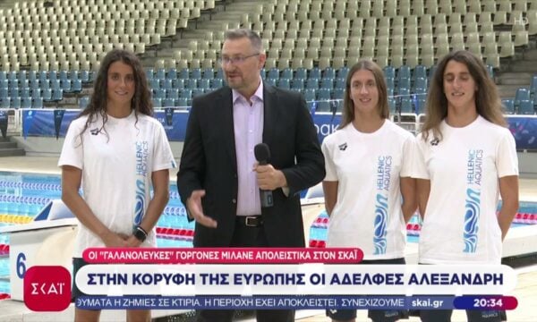 Στην κορυφή της Ευρώπης οι αδερφές Αλεξανδρή