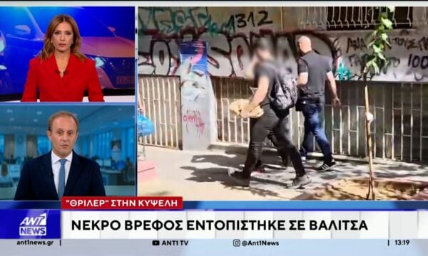 Στην Κυψέλη, μυστήριο καλύπτει την υπόθεση νεκρού βρέφους