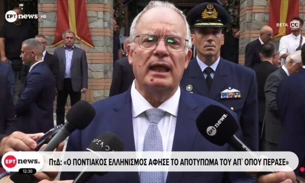 Στην Παναγία Σουμελά ο Πρόεδρος της Δημοκρατίας για τον Δεκαπενταύγουστο