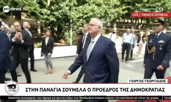 Στην Παναγία Σουμελά ο Πρόεδρος της Δημοκρατίας