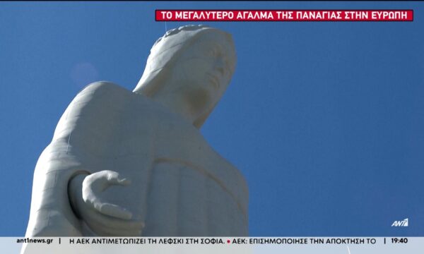 Στην Πολωνία, εγκαινιάστηκε άγαλμα της Παναγίας, ύψους 55 μέτρων