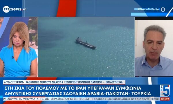 Στην σκιά του πολέμου με το Ιράν υπέγραψαν συμφωνία αμυντικής συνεργασίας Σαουδικη Αραβία – Πακιστάν – Τουρκία