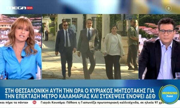 Στην Θεσσαλονίκη ο Κ. Μητσοτάκης για τα εγκαίνια της επέκτασης του μετρό προς την Καλαμαριά