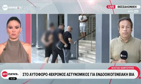 Στο αυτόφορο 48χρονος αστυνομικός για ενδοοικογενειακή βία