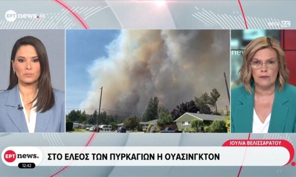 Στο έλεος των πυρκαγιών η Ουάσινγκτον