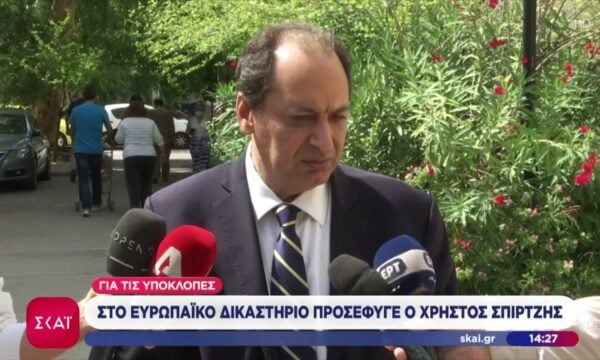 Στο Ευρωπαϊκό Δικαστήριο προσέφυγε ο Χρήστος Σπίρτζης