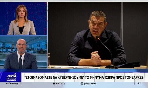 Στο φουλ βάζει τις μηχανές της ΕΛΑΣ ο Αλέξης Τσίπρας ενόψει της διπλής ανόδου του στη ΔΕΘ