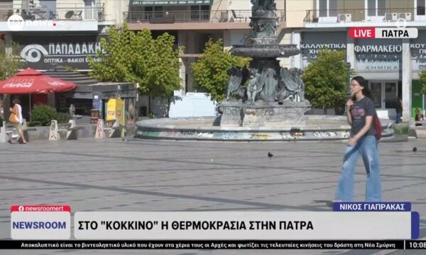Στο «κόκκινο» η θερμοκρασία στην Πάτρα