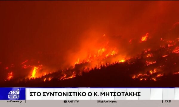 Στο Συντονιστικό Κέντρο Επιχειρήσεων και Διαχείρισης Κρίσεων της Πολιτικής Προστασίας μετέβη ο Πρωθυπουργός