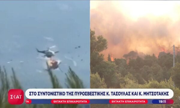 Στο Συντονιστικό της Πυροσβεστικής Κωνσταντίνος Τασούλας και Κυριάκος Μητσοτάκης