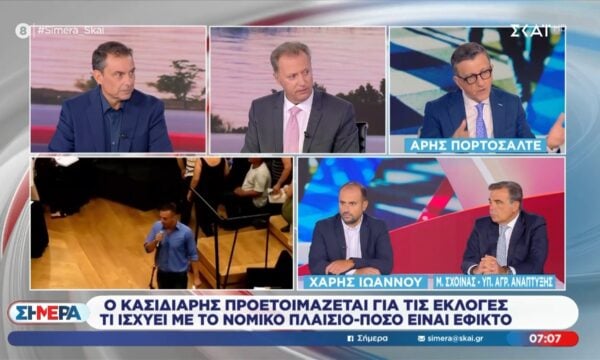 Στο τραπέζι η κάθοδος Κασιδιάρη στις επόμενες εκλογές
