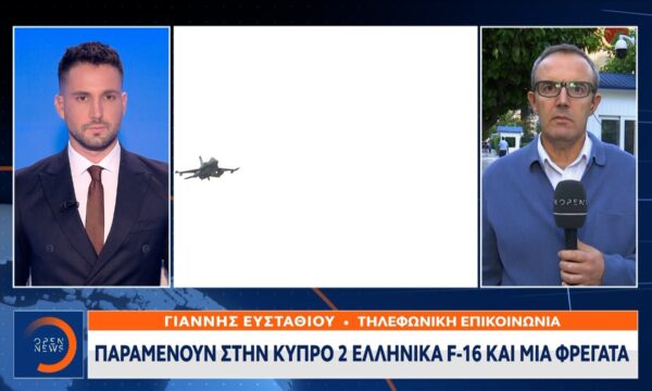 Στο τραπέζι η μεταφορά των Patriot από την Κάρπαθο στη Σούδα