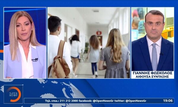 Στον «αέρα» τα προγράμματα σπουδών τριών μη κρατικών Πανεπιστημίων