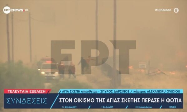 Στον οικισμό της Αγίας Σκέπης πέρασε η φωτιά