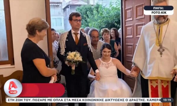 Συγκίνηση σε Κρητικό γάμο – Ιερέας υποδέχτηκε με μαντινάδες τη νύφη που έφτασε με αναπηρικό αμαξίδιο