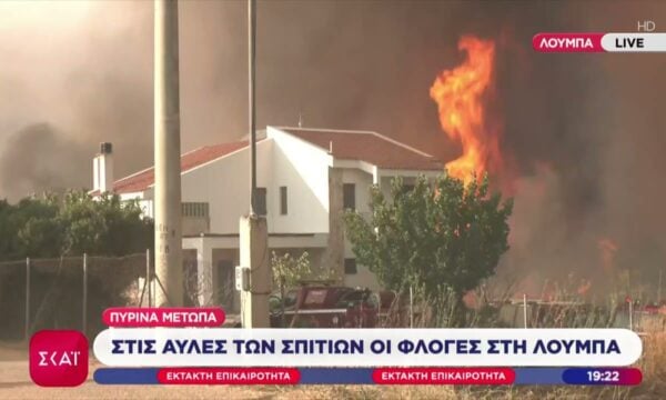 Συγκλονιστικές εικόνες: Στις αυλές των σπιτιών οι φλόγες στη Λούμπα