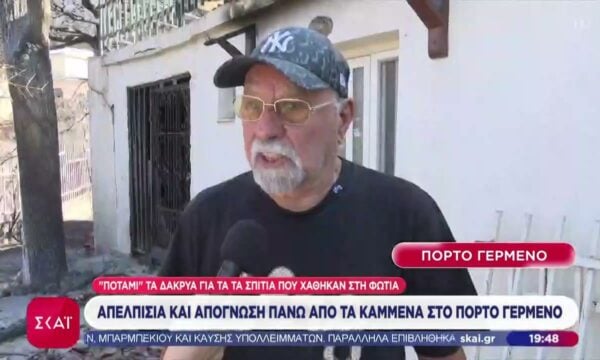 Συγκλονιστικό timelapse video από την φωτιά στον Κιθαιρώνα – Απελπισία και απόγνωση για όσα χάθηκαν