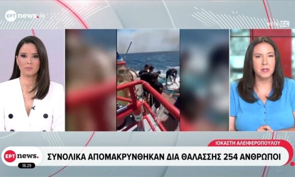 Συγκλονιστικό βίντεο με απεγκλωβισμούς από Άγιο Βασίλειο και Πόρτο Γερμενό την ώρα της φωτιάς