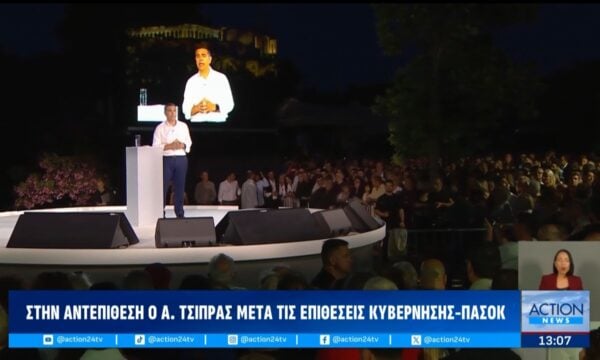 Σύγκρουση δίχως τέλος μεταξύ ΝΔ – ΠΑΣΟΚ – ΕΛ.Α.Σ