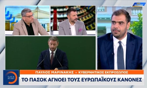 Σύγκρουση ΝΔ – ΠΑΣΟΚ για το ιδιωτικό χρέος
