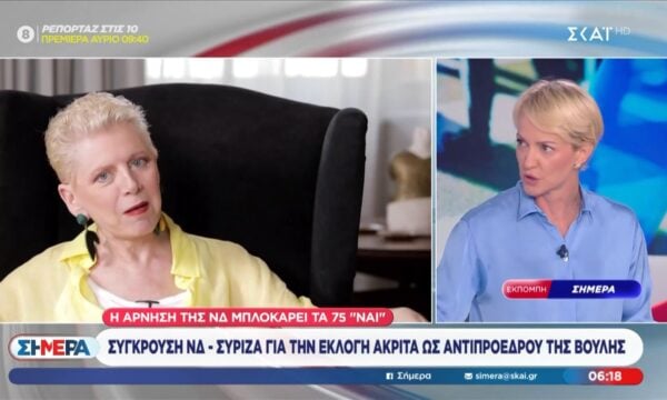 Σύγκρουση ΝΔ- ΣΥΡΙΖΑ για την εκλογή Ακρίτα ως αντιπρόεδρο της Βουλής