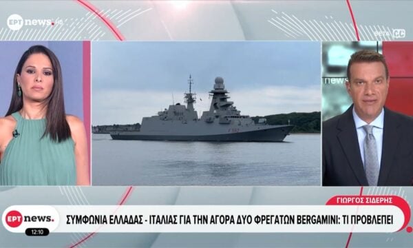 Συμφωνία Ελλάδας – Ιταλίας για την αγορά δυο φρεγατών Bergamini: Τι προβλέπει