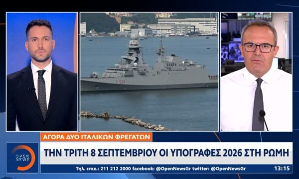 Συμφωνία Ελλάδας – Ιταλίας για την αγορά δυο φρεγατών Bergamini