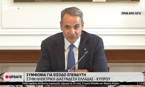 Συμφωνία για είσοδο επενδυτή στην ηλεκτρική διασύνδεση Ελλάδας – Κύπρου: Οι δηλώσεις του Πρωθυπουργού, Κυριάκου Μητσοτάκη