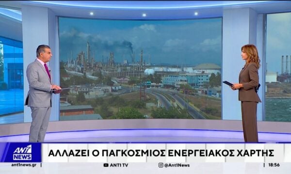 Συμφωνία ΗΠΑ – Βενεζουέλας: Αλλάζει ο παγκόσμιος ενεργειακός χάρτης