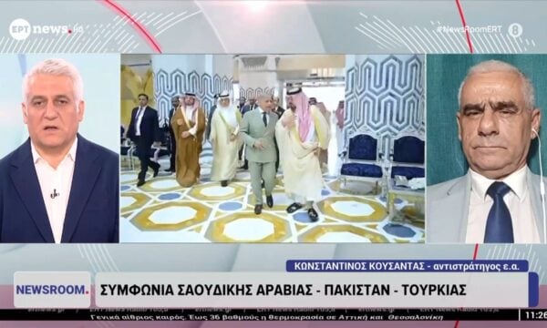 Συμφωνία Σαουδικής Αραβίας – Πακιστάν – Τουρκίας