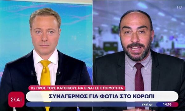 Συναγερμός για φωτιά στο Κορωπί – 112 προς τους κατοίκους να είναι σε ετοιμότητα