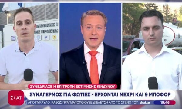 Συναγερμός για φωτιές – Έρχονται μέχρι και 9 μποφόρ